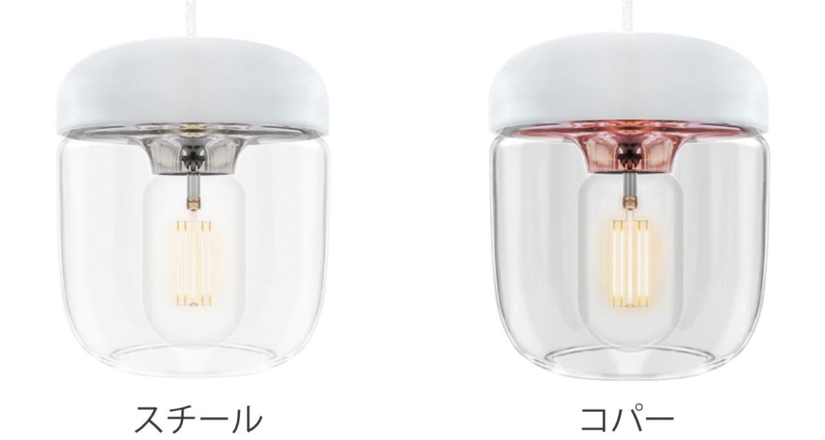 ペンダントライト UMAGE Acorn white polished steel （ 照明 ライト