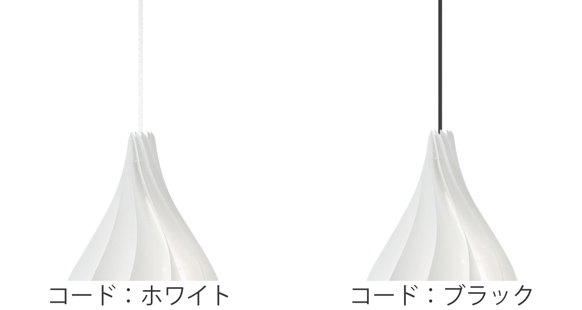 ペンダントライト UMAGE Alva mini 1灯 （ 照明 ライト LED 専用 間接