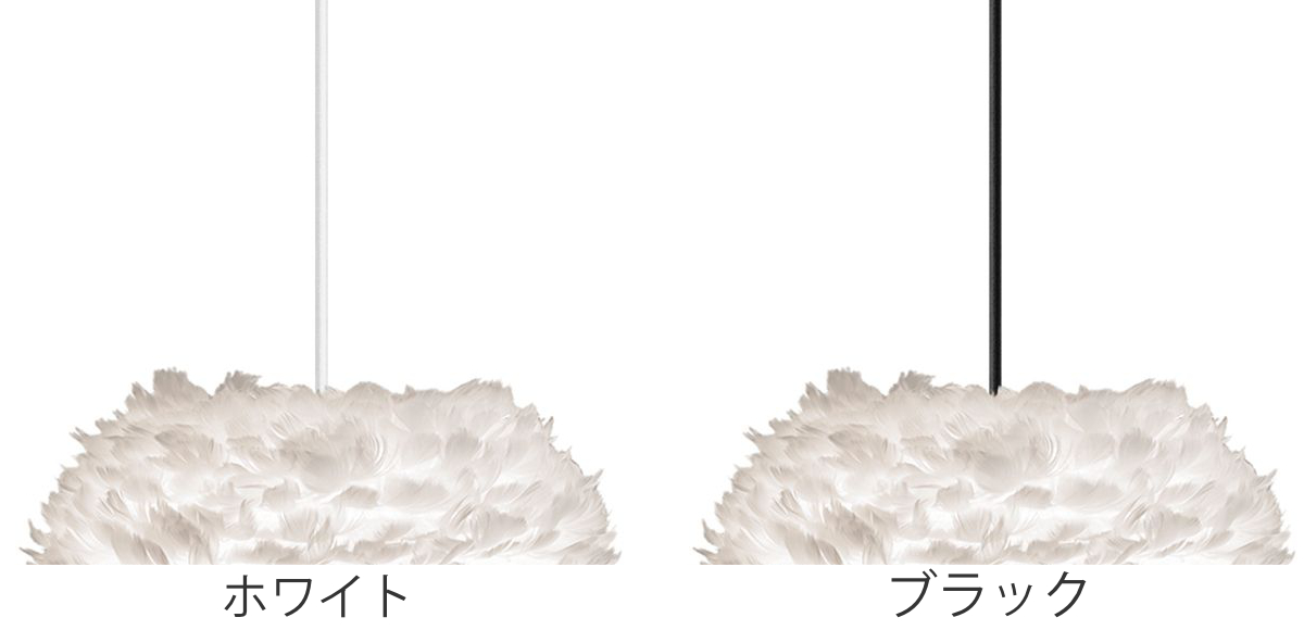 ペンダントライト UMAGE Eos white 1灯 （ 照明 ライト LED 専用 間接照明 シーリング用 インテリア 北欧 天井照明 おしゃれ ）_3