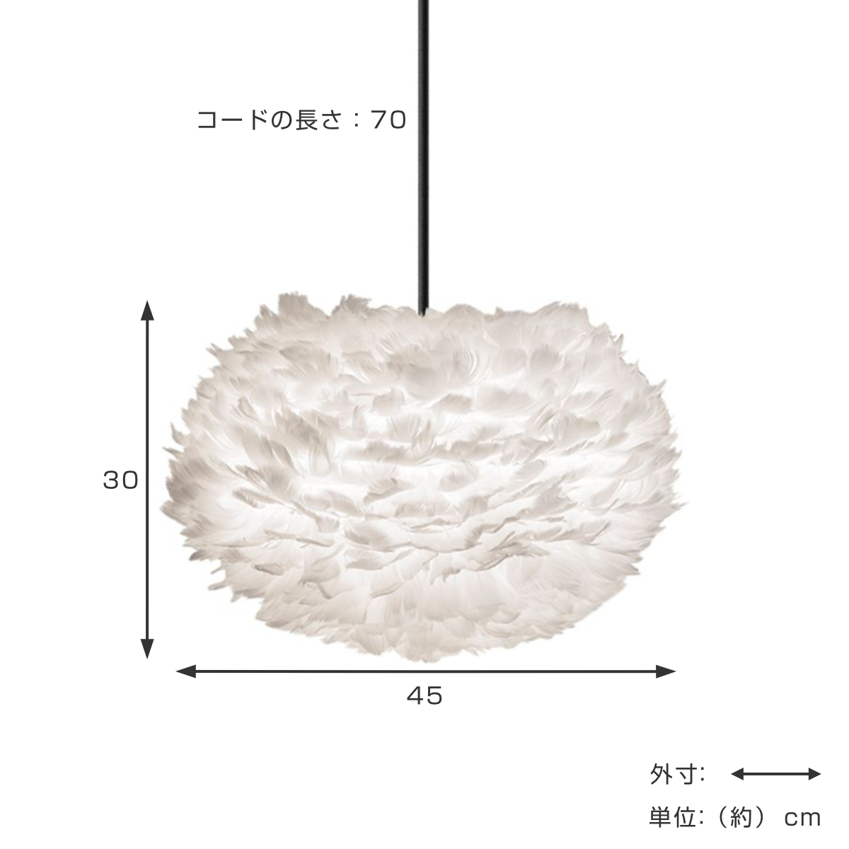 ペンダントライト UMAGE Eos white 1灯 （ 照明 ライト LED 専用 間接照明 シーリング用 インテリア 北欧 天井照明 おしゃれ ）_4