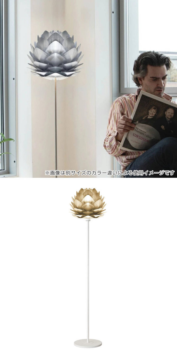 フロアライト UMAGE Silvia mini Brushed Brass （ 照明 ライト LED