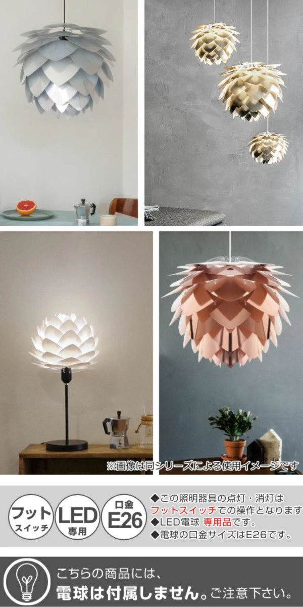 フロアライト UMAGE Silvia mini Brushed Brass （ 照明 ライト LED