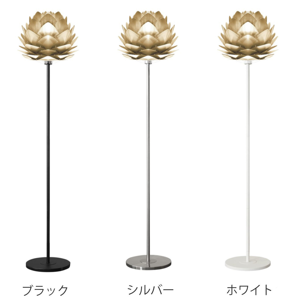 フロアライト UMAGE Silvia mini Brushed Brass （ 照明 ライト LED