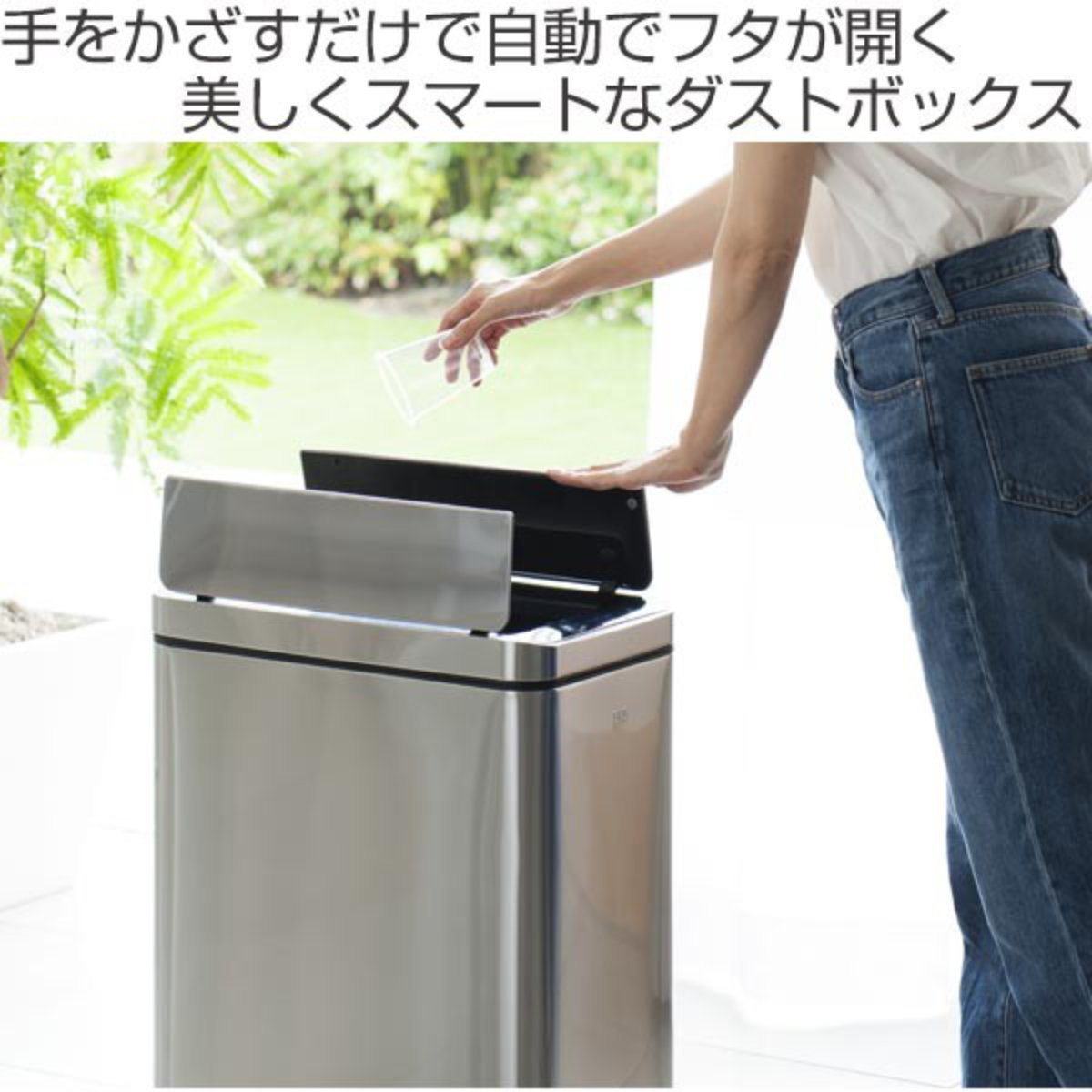 EKO イーケーオー ファントムセンサービン 45L ゴミ箱 ダストボックス自動 EKO（イーケーオー） ゴミ箱 45L 45リットル 自動開閉 大容量 スリム