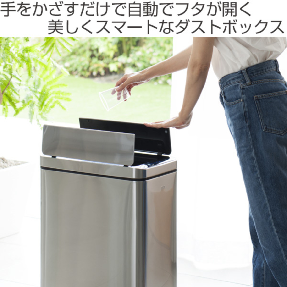EKO（イーケーオー） ゴミ箱 45L デラックスファントム センサービン