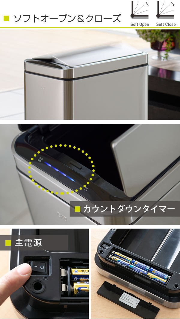 ゴミ箱 センサー Eko デラックス ファントムセンサービン フタ付き 日本正規品 ステンレス ごみ箱 30l