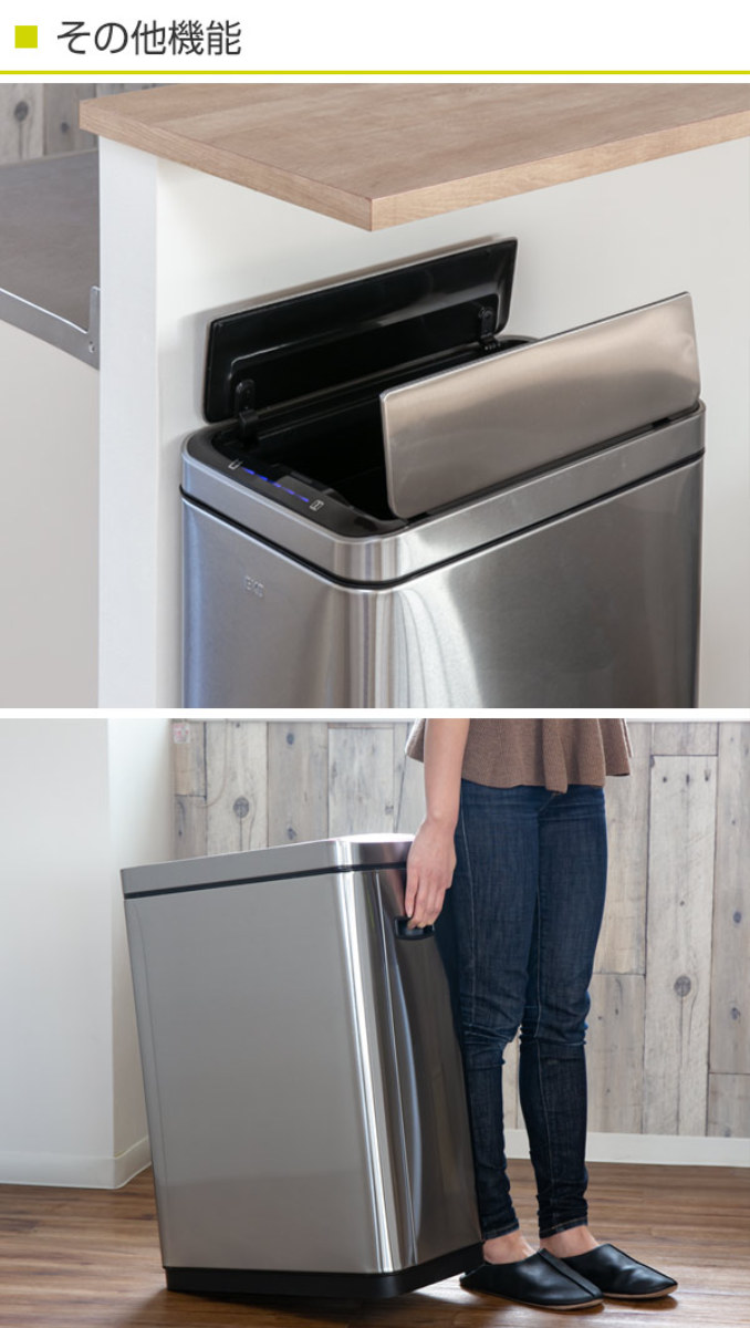 EKO（イーケーオー） ゴミ箱 30L デラックスファントム センサービン