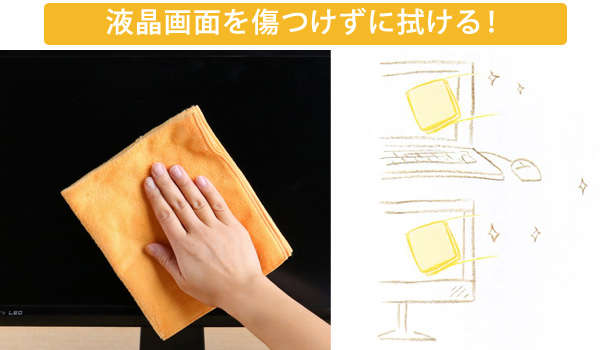 そうじの神様 TV画面用おそうじクロス （ 液晶 用 画面 拭き 掃除