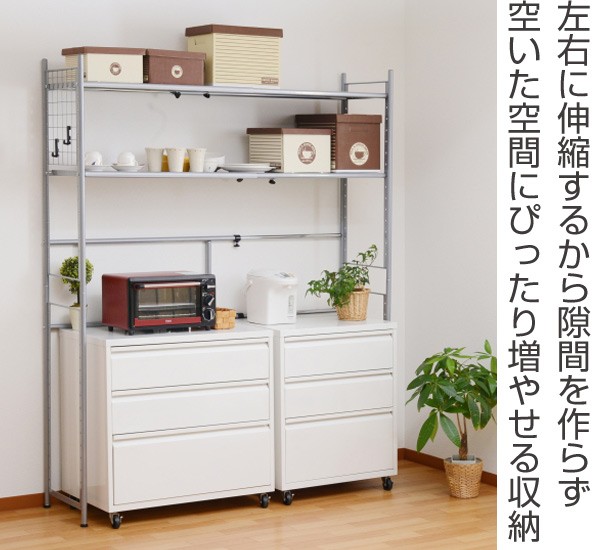 □在庫限り・入荷なし□キッチン 伸縮ラック ワイド 超頑丈 幅83
