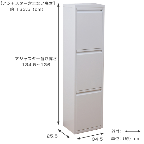 ゴミ箱 約 57L 3段 3分別 スチール製 幅34.5cm （ ごみ箱 57リットル