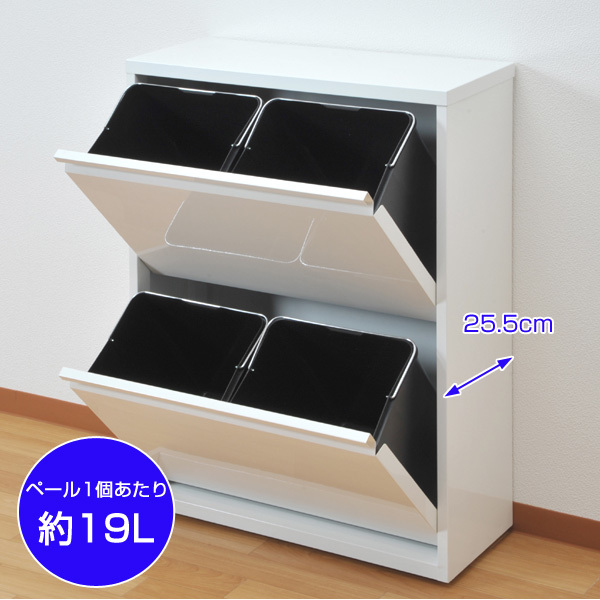 ゴミ箱 約 76L 2段 4分別 スチール製 幅65.5cm （ ごみ箱 76リットル