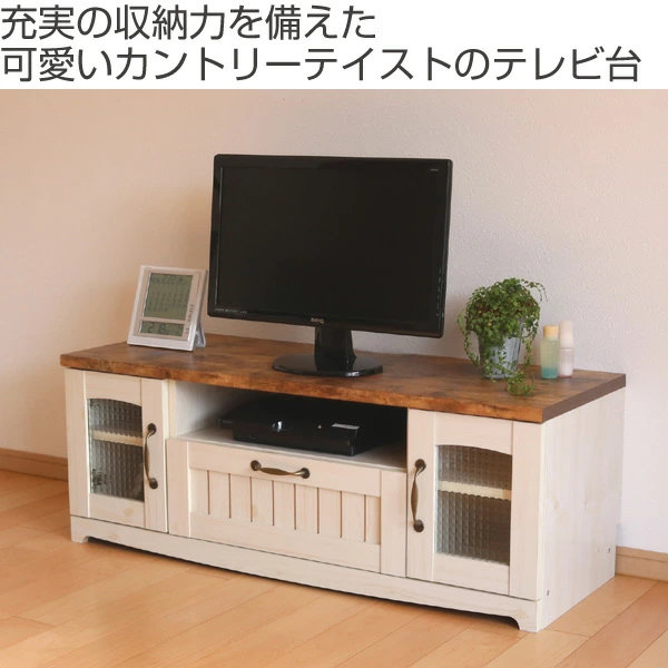 D 新品 ローボード AVラック テレビ台 収納棚 ナチュラル カントリー 北欧 282447-img.jpg