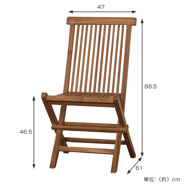 クロシオ 折りたたみチェア 2脚セット 天然木 チーク材 座面高46.5cm