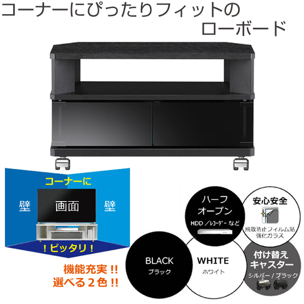 テレビ台 ローボード キャスター付 ヌック60...の詳細画像1