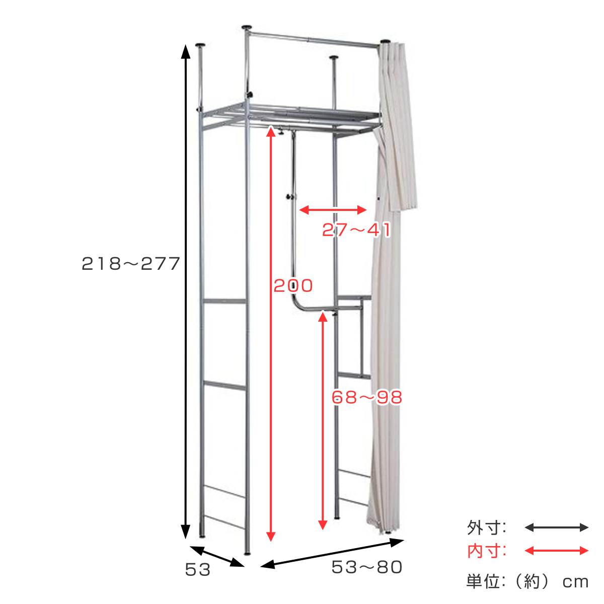 突っ張り クローゼット ハンガーラック 幅53〜80cm スリム カーテン付