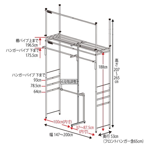 突っ張り大型ハンガーラック　幅147〜200cm 楽天市場】送料無料 ツッパリクローゼットハンガー フロントハンガー付