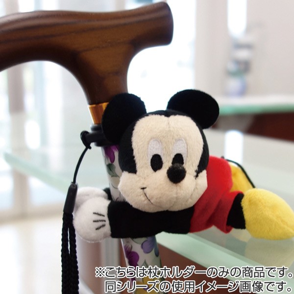 Disney（ディズニー） □在庫限り・入荷なし□ 杖ホルダー おでかけ