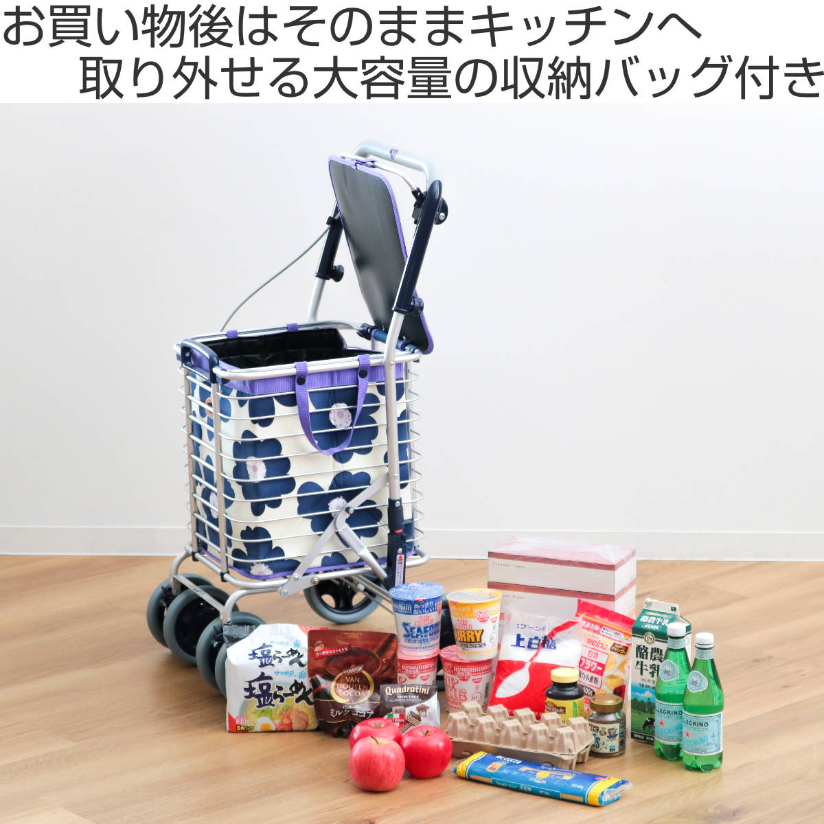 ショッピングカーアルミワイヤーカート 母の日クーポン対象】【超売れ筋】ブレーキ付きアルミワイヤーカート