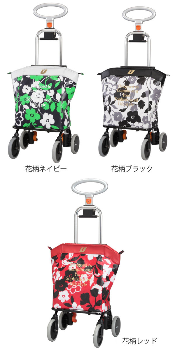 ショッピングカート アップライン バッグ付き アルミ製 ショッピング