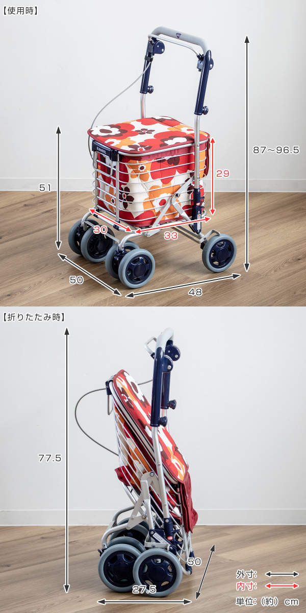 Uber（ユーバ） ショッピングカート ワイヤーカート スワレル バッグ