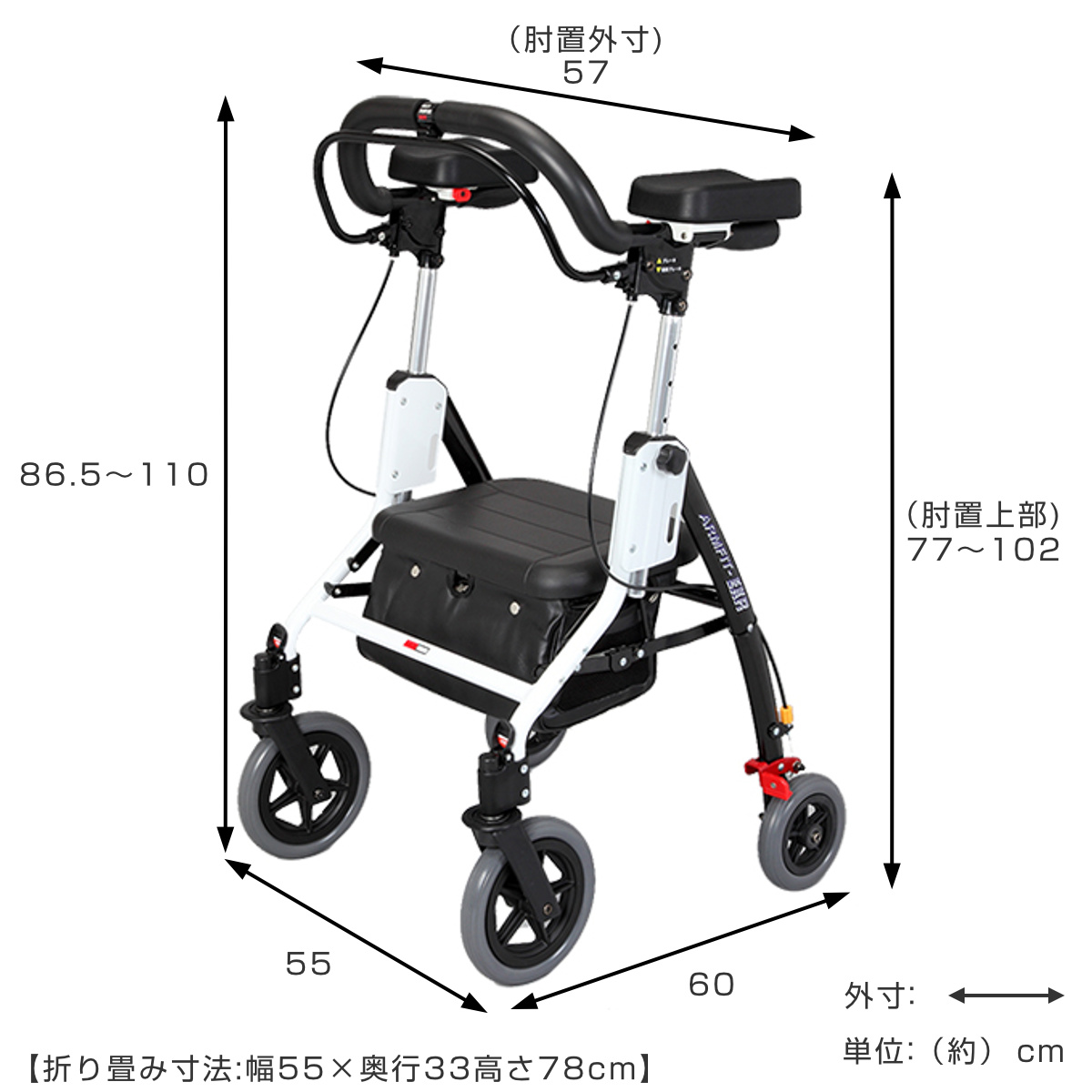 Uber（ユーバ） 歩行車 介護 アームフィット EXR 肘置き付き カゴ受け