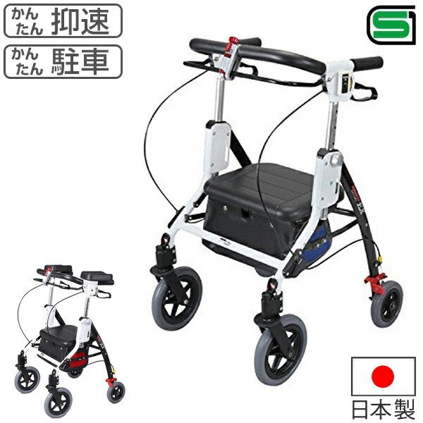 歩行車 : 肘掛付 ( 室内外兼用 )アームフィット 282555.jpg