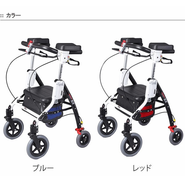 介護歩行器 楽天市場】歩行器 介護用品 セーフティーアーム UXタイプ