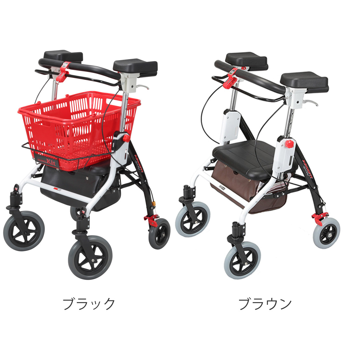 赤い歩行器 バスケット付き Uber（ユーバ） 歩行車 介護 アームフィット 速度調整可 肘置き付き