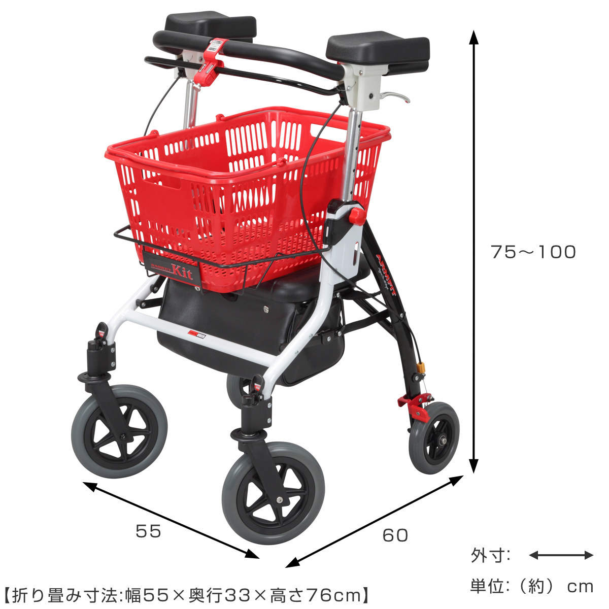 Uber（ユーバ） 歩行車 介護 アームフィット 速度調整可 肘置き付き