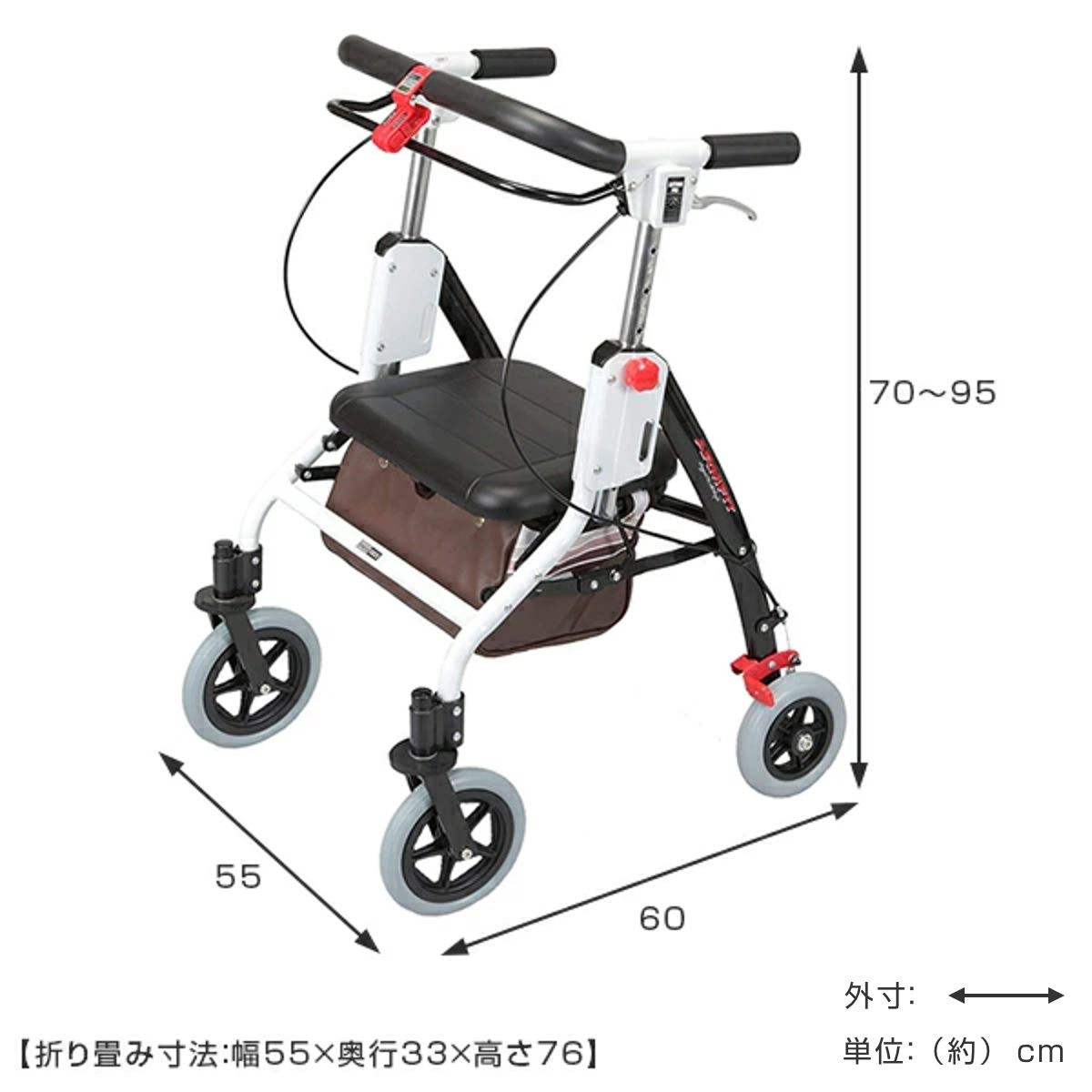 歩行補助器具　足置き付き バッグ付き Uber（ユーバ） 歩行車 介護 アームフィット 速度調整可 肘置きなし