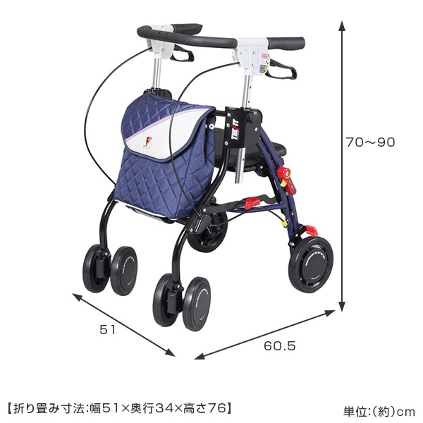 歩行車 介護 ザ・フィット 抑速付き 折りたたみ バッグ付き 高さ調整