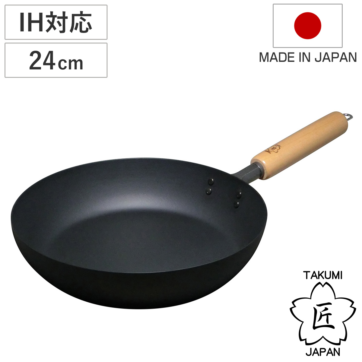 佐藤商事 鉄フライパン 20cm IH対応 鉄製 匠 マグマプレート 日本製