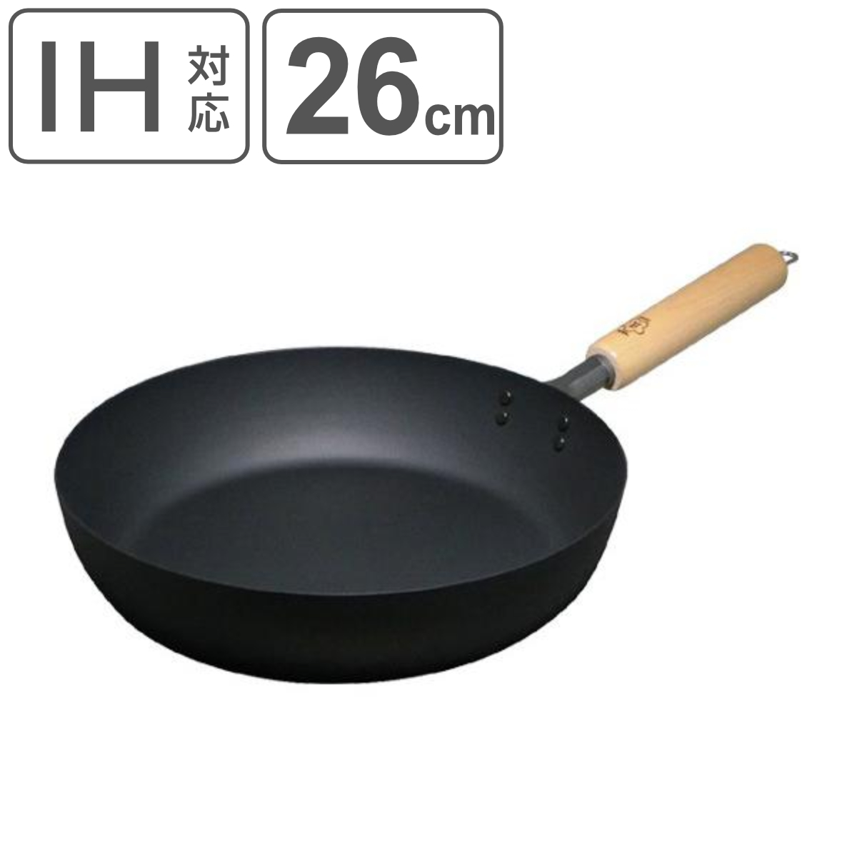 鉄フライパン 30cm IH対応 匠 鉄製 マグマプレート 炒め鍋 （ ガス火