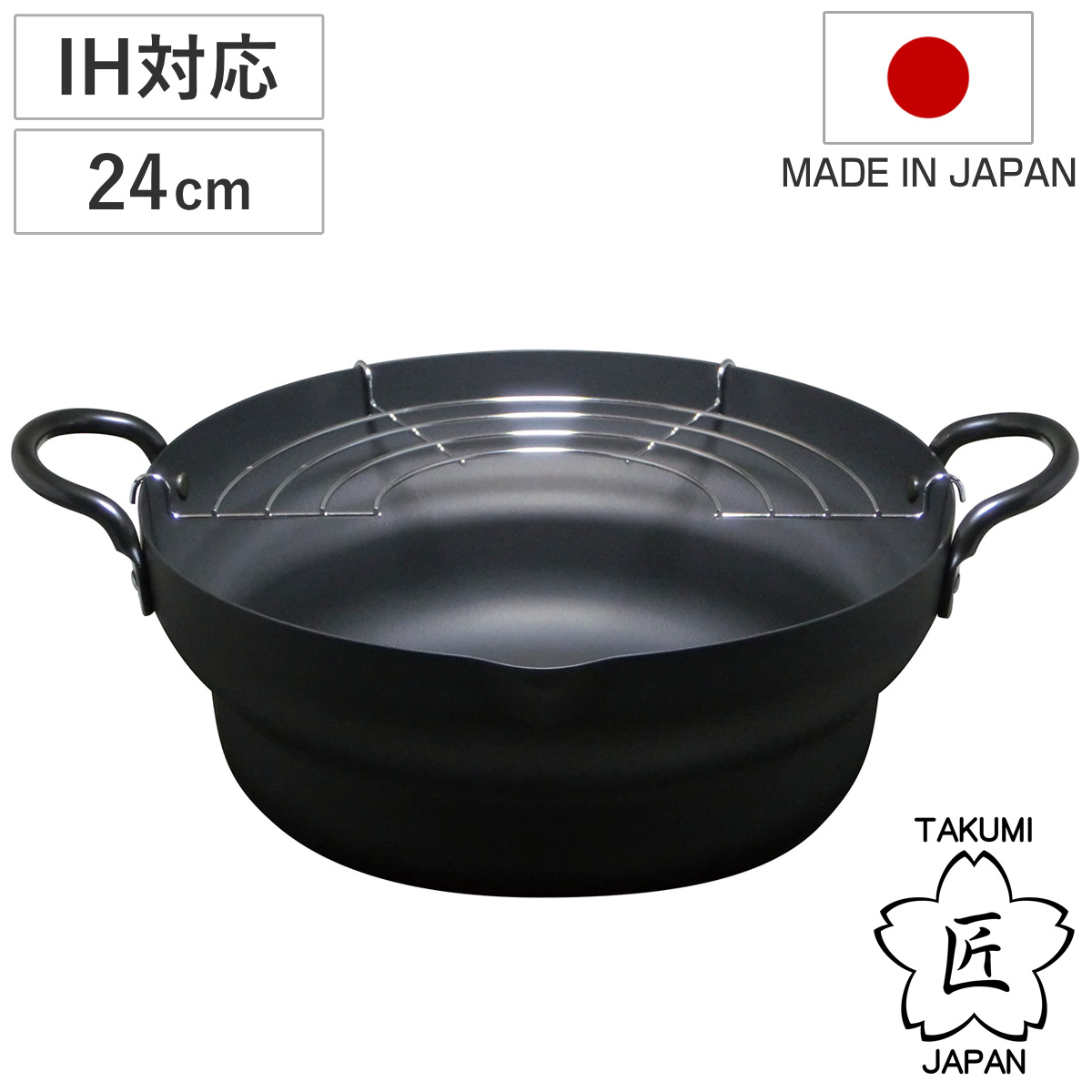 佐藤商事 天ぷら鍋 24cm IH対応 鉄製 匠 マグマプレート 日本製