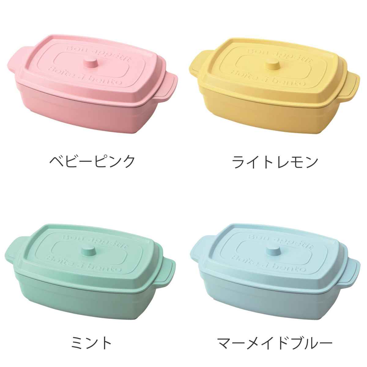 弁当箱 ココポット 600ml 1段 レクタン...の詳細画像2