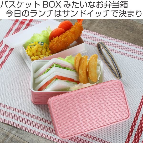 2点セット　ランチボックス　帽子　リーナベル 2点セット ランチボックス 帽子 リーナベル