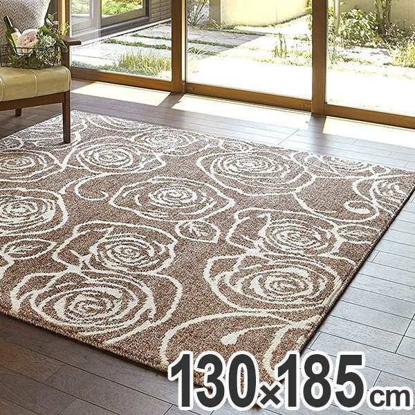 □在庫限り・入荷なし□ ラグ カーペット オールシーズン ロゼリア 130