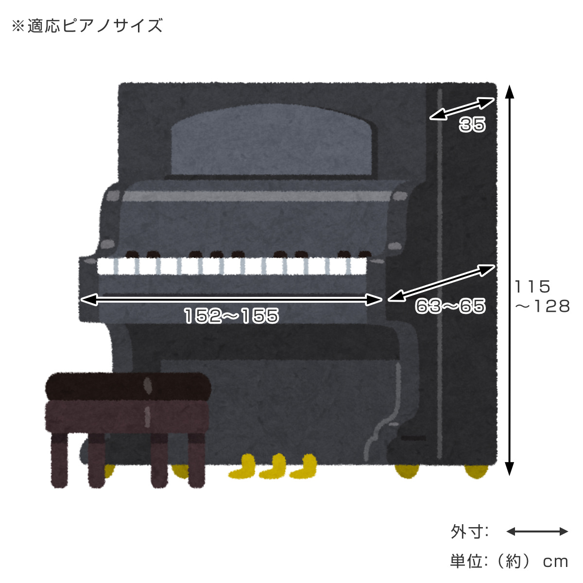 ピアノカバー アップライト ハーフサイズ レース フリル付き 当店
