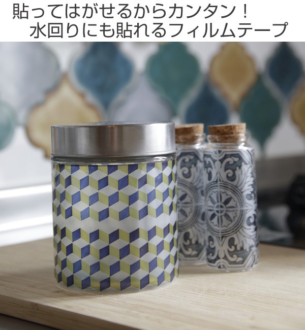 25％OFF】 ニトムズデコルファ decolfa インテリア フィルムテープ タイル イエロー 水回りに使える 幅10cm×長さ8m M3850 