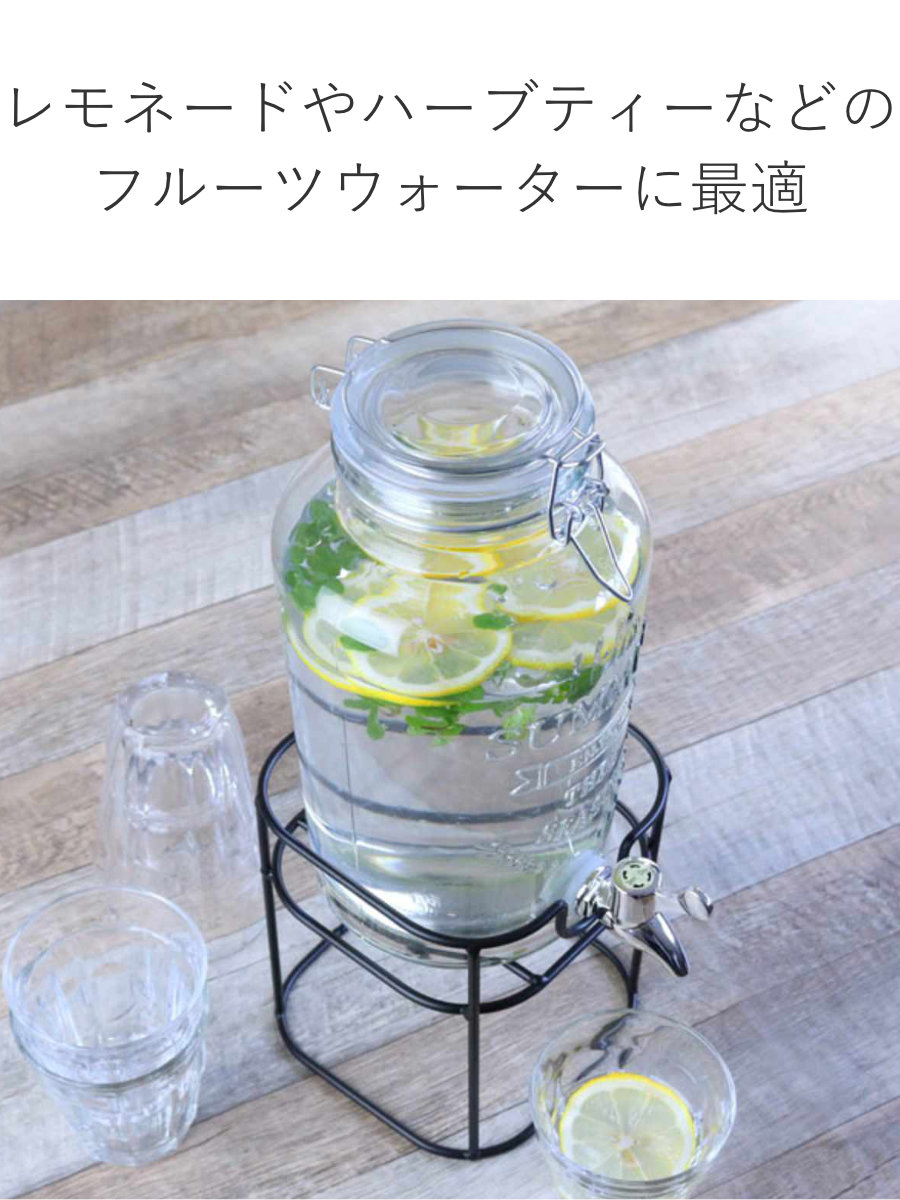 ドリンクサーバー3L スタンド付 ガラス 蛇口付き （ 梅酒 果実酒
