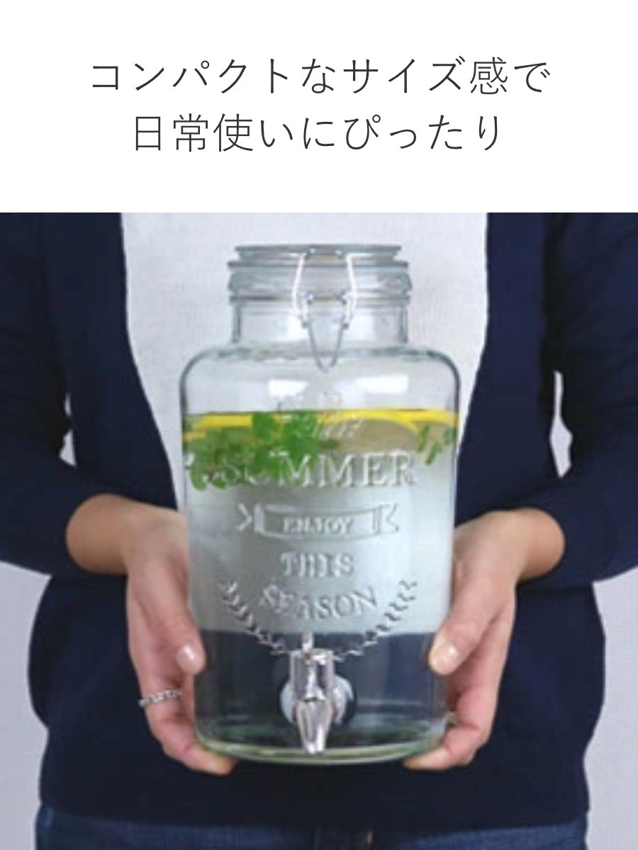 ドリンクサーバー3L スタンド付 ガラス 蛇口付き （ 梅酒 果実酒