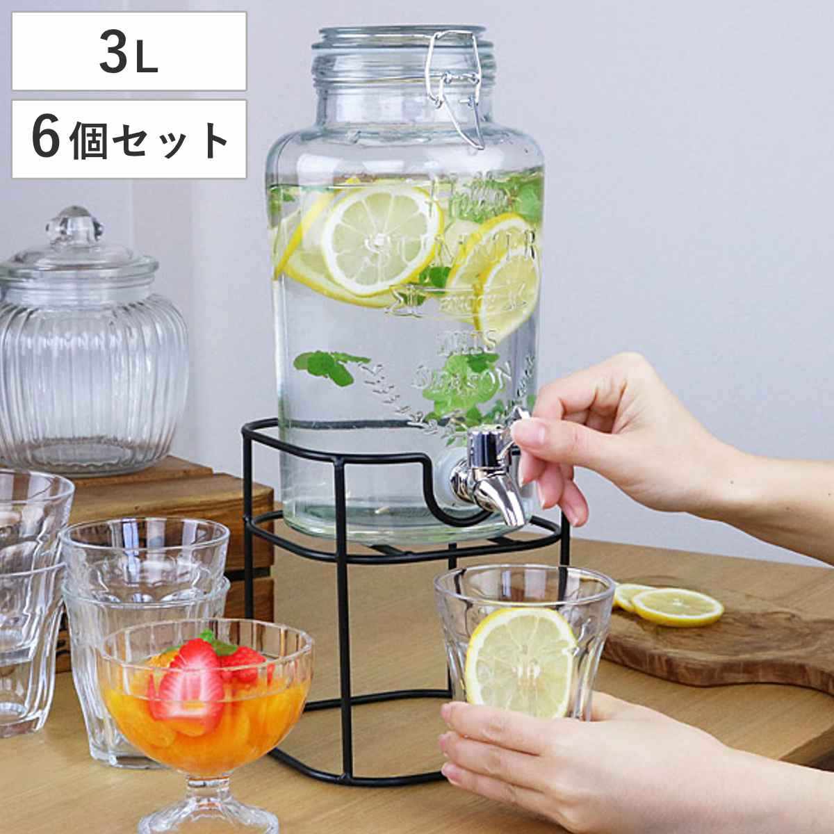 ドリンクサーバー3L スタンド付 ガラス 蛇口付き （ 梅酒 果実酒 ウォーターサーバー ガラス瓶 ガラス製 瓶 ） : 283005 :  リビングート ヤフー店 - 通販 - Yahoo!ショッピング