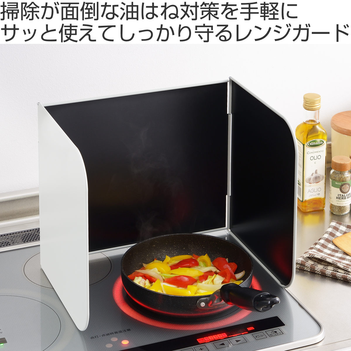 レンジガード 使うときだけ!レンジガード ( ...の詳細画像1