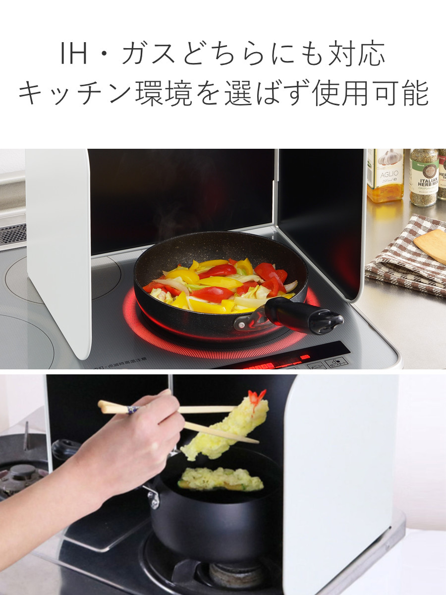 油はねガード【新品未開封品】 ヨシカワ レンジガード 使うときだけ！レンジガード （ 油はねガード