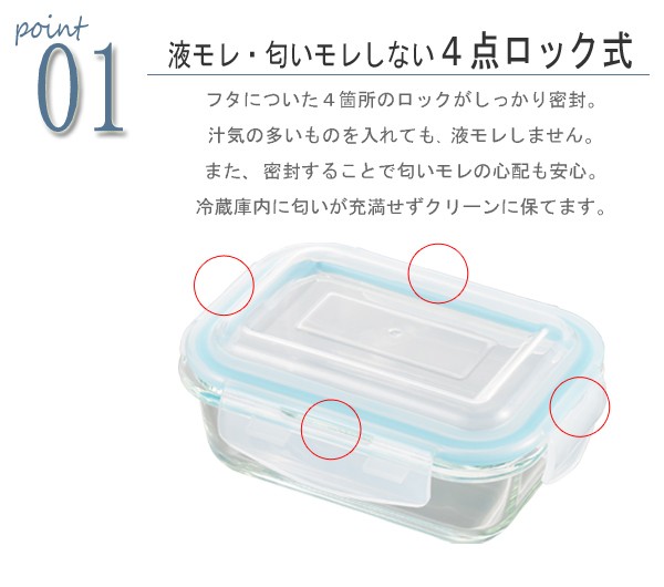 ヨシカワ 保存容器 130ml グラスコンテナ 3点ロック式ガラス容器 ミニ