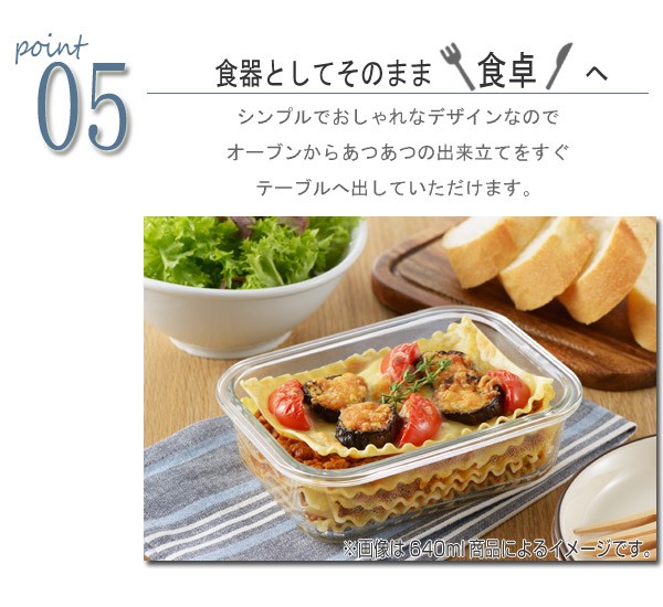 ヨシカワ 保存容器 130ml グラスコンテナ 3点ロック式ガラス容器 ミニ