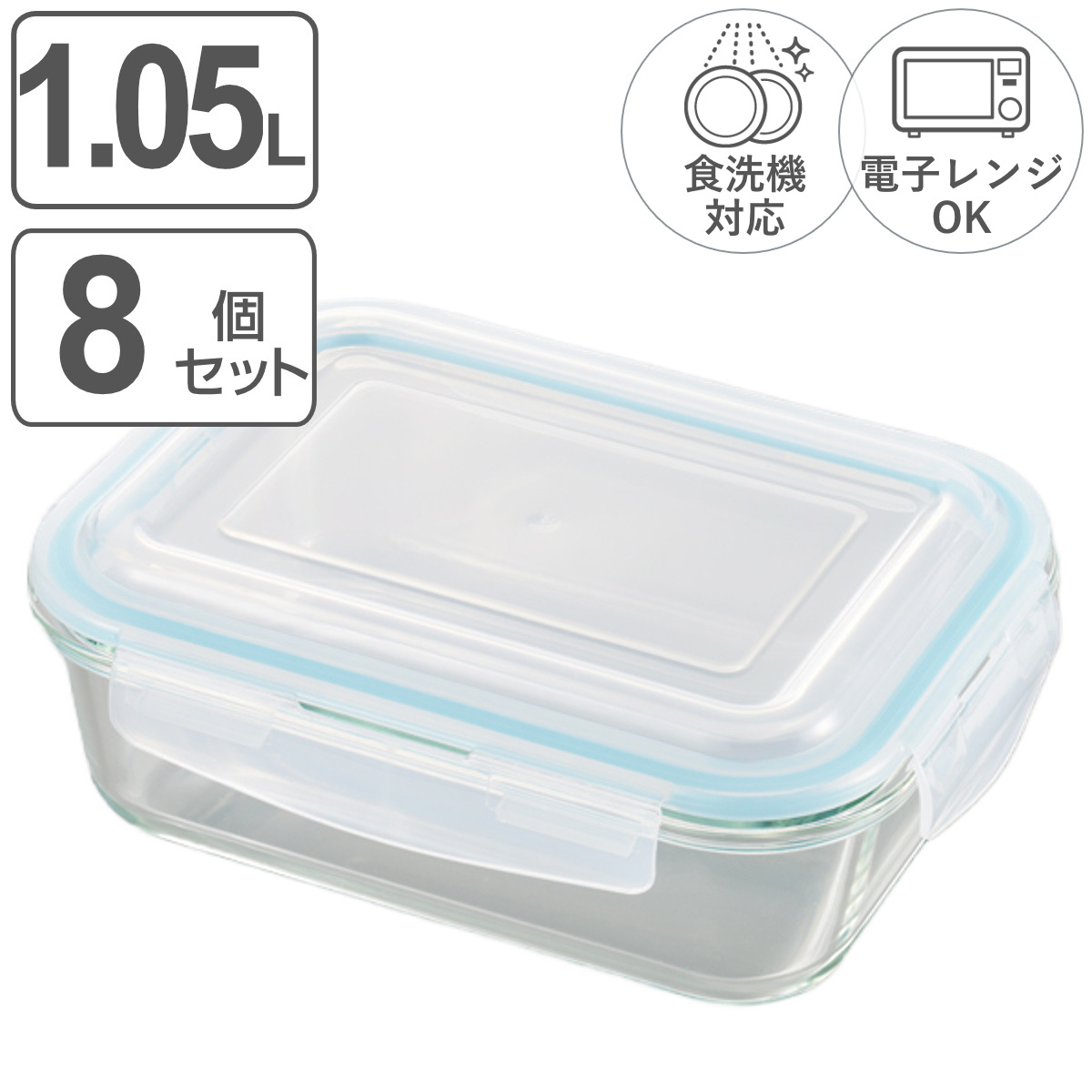 楽天市場】レビューキャンペーン超目玉品◎コストコ Costco 容器