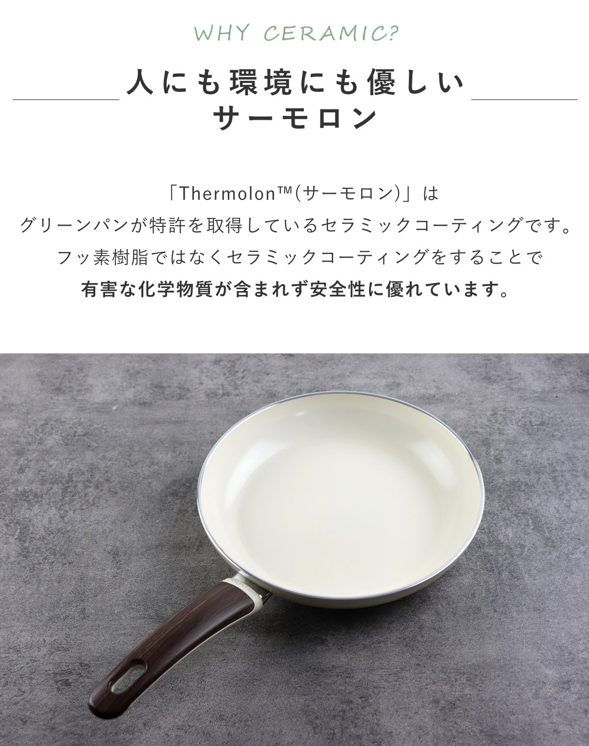 ウッドビー GREEN PAN キャセロール 20cm IH対応 蓋付き WOOD-BE
