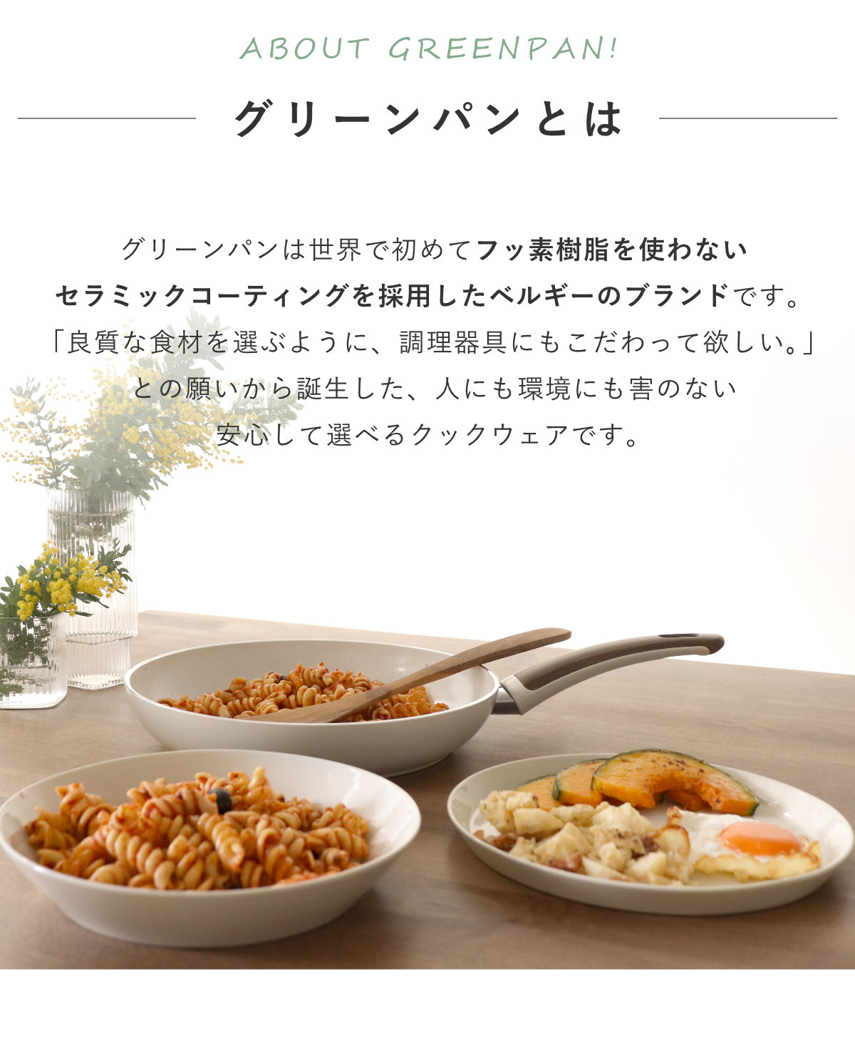ウッドビー GREEN PAN キャセロール 20cm IH対応 蓋付き WOOD-BE