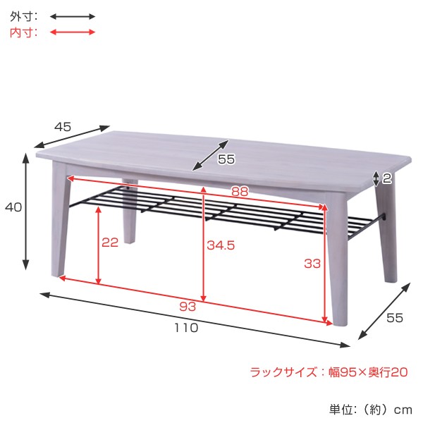 ブリジット センターテーブルL （ コーヒーテーブル テーブル リビング